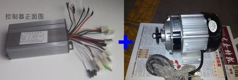 Online Buy Wholesale 36v brushless motor controller from