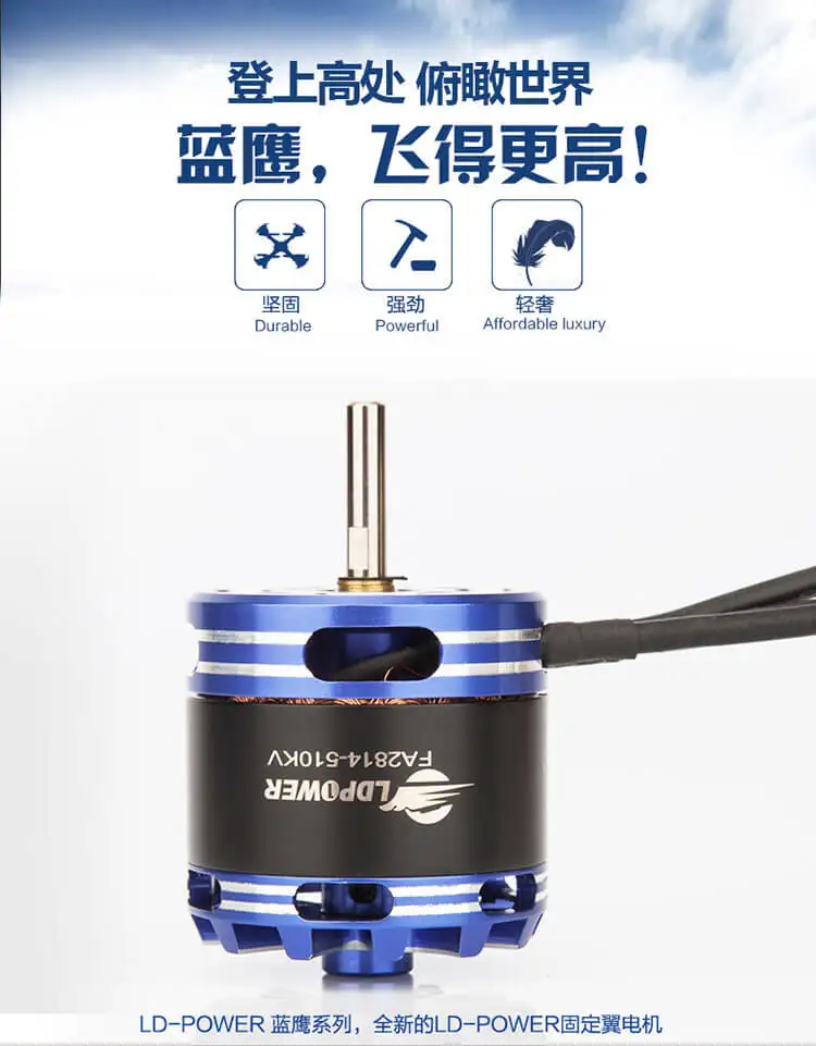 LD POWER FA2815 500KV-1
