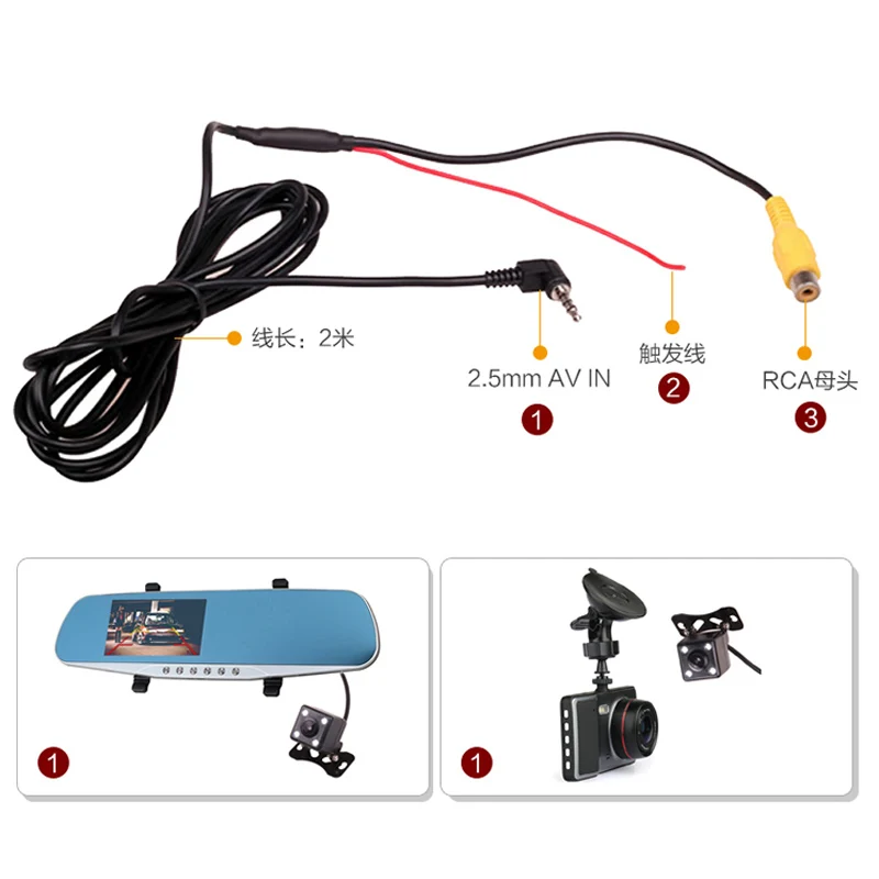 RCA 2.5mm wejście wideo adapter do samochodu kamera cofania samochodu uniwersalny i nawigacji rejestrator, tylko kabel