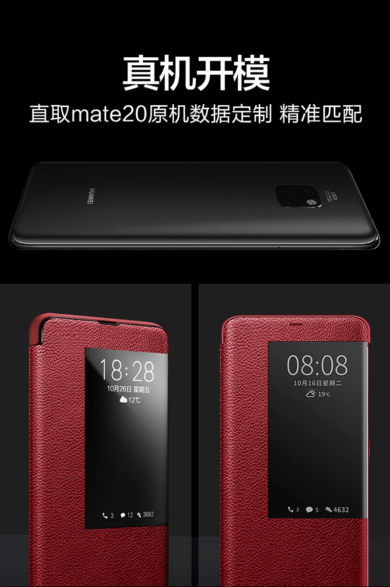 mate20_14