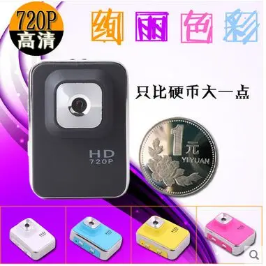 

HD Wireless --- Camera --- camera -- aerial camera DV motion camera monitoring equipment