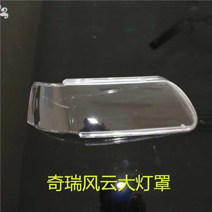 

near light plastic shell lampshade front headlight light cover for Chery Fulwin A11 2001-2004 2pcs