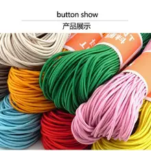 10 м цветная эластичная веревка, одежда, рюкзак затягивающая эластичная лента. линия