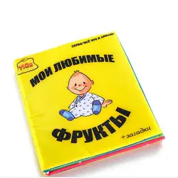 Детские игрушки 0 ~ 12 месяцев Детские Книги русский и английский язык игрушка погремушка новорожденная детская кроватка ткань детские