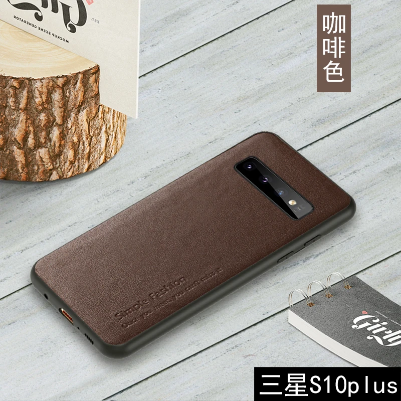 三星S10plus咖啡色
