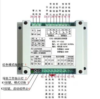 

Ultrasound Level Switch Controller/Level Sensor Controller/Level High and Low Controller