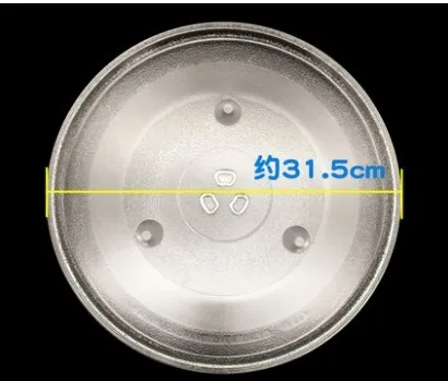 В Европу! 31,5 см стекло для микроволновой печи плита