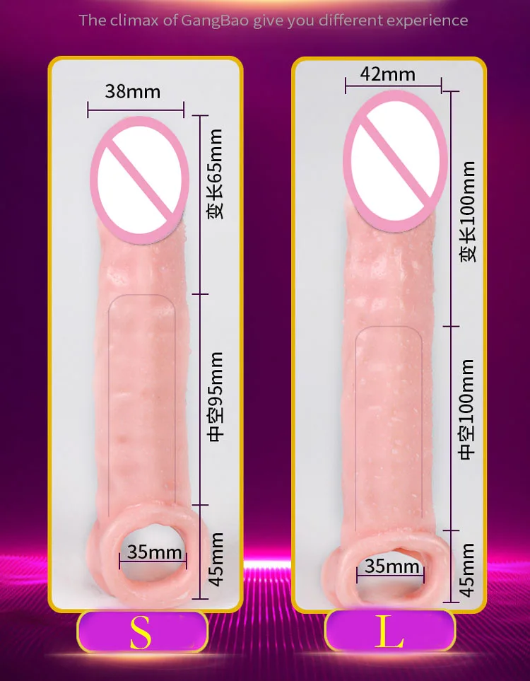 penis sleeve  (2)