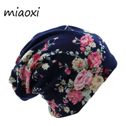 Miaoxi удивительная цена Новая мода 2 используется для женщин цветок шляпа шарф вязать осенние шапочки 4 цвета повседневные шапочки Skullies