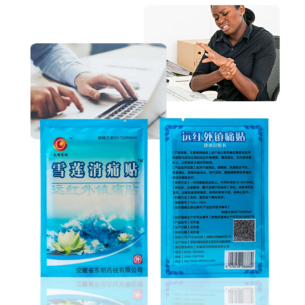 8Pcs Medical Overalls Arthritis Pain Plaster Upper Back Muscular Pain Patch Tiger Balm Plaster For Radiculitis Back Pain C1464