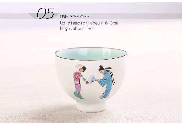 cup 8