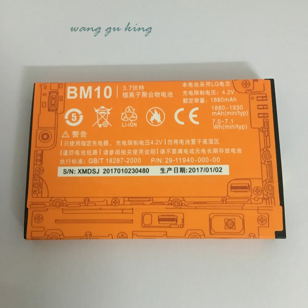 100 Backup New BM10 Battery 1930mAh For Xiaomi 1S M1 M1S Battery In 100-backup-new-bm10-battery-1930mah-for-xiaomi-1s-m1-m1s-battery-in