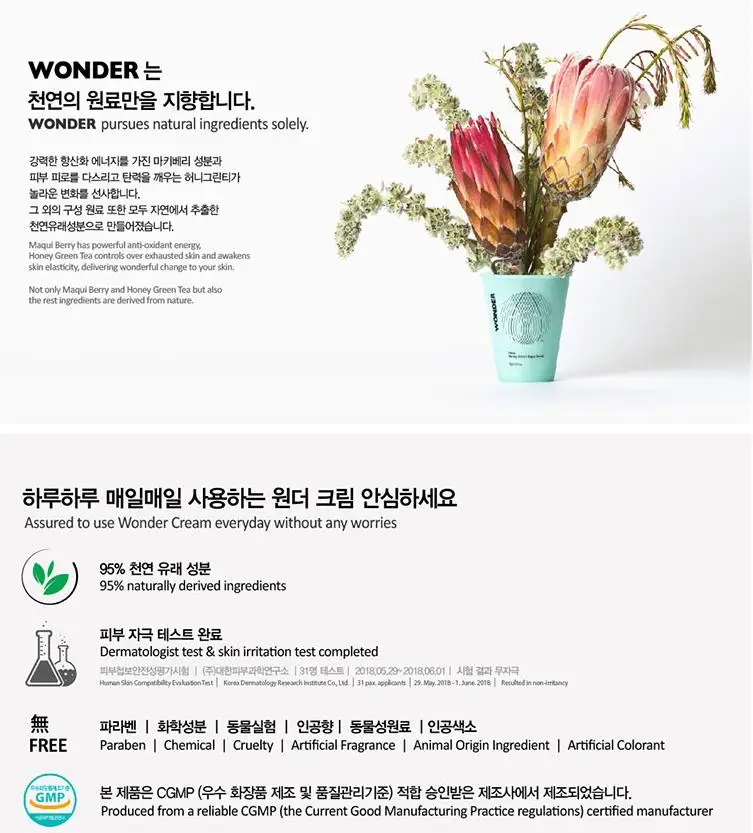 Haruharu Wonder Honey Green Aqua Bomb крем для лица 90 г глубокого увлажнения кожи восстановления
