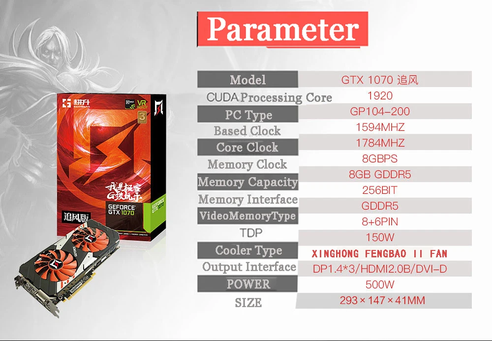 Gainward GTX1070 8 г видео карты 1594 мГц 256bit 8008 TDP 150 Вт + 6pin PCI E 3 0 Поддержка HDMI * DP DVI Графика