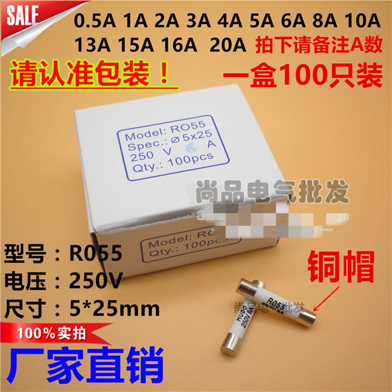 

100PCS/lot Ceramic fuse RO55 RO54 R055 R054 0.5A1A2A3A4A5A6A8A10A13A15A16A 5*20MM 5*25MM