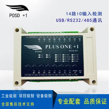 

14-channel IO input detection Industrial grade USB/RS232/485 communication