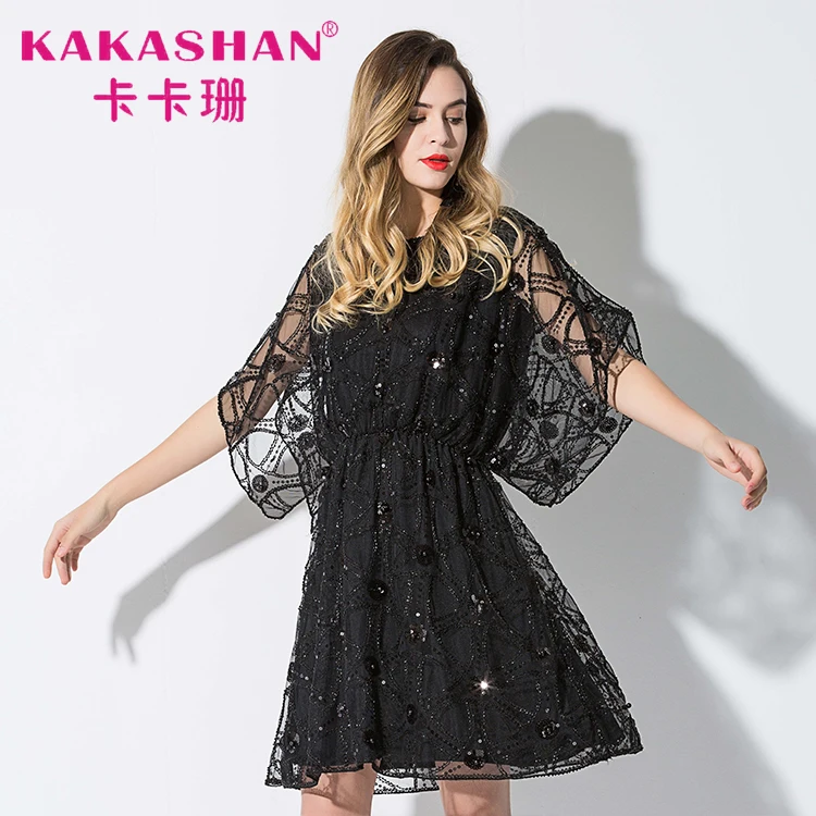 

Loose Custom Made Lace Dress