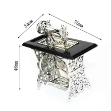 1 комплект кукольный домик Миниатюрные аксессуары 1:12 мини моделирование металлические для шитья машина игрушки для кукольных домиков детский подарок прикольная игра