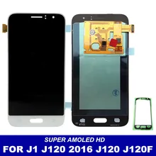 Супер AMOLED lcd Замена для Samsung Galaxy J1 J120 J120F J120M J120H ЖК-дисплей для телефона кодирующий преобразователь сенсорного экрана в сборе