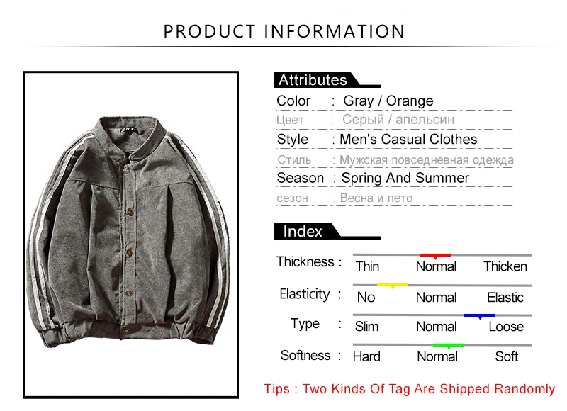 Coat Men  (1)