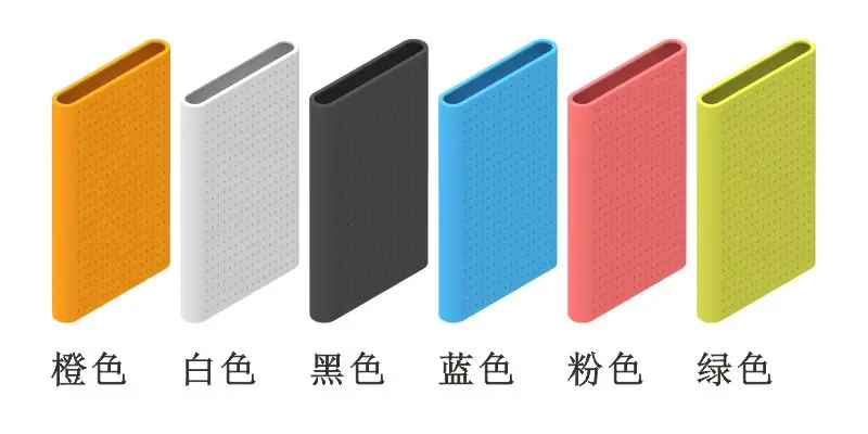 Силиконовый защитный чехол для Xiaomi Xiao Mi внешний аккумулятор на 5000 мАч аксессуары