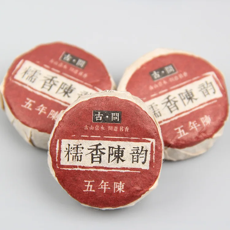 

250g Five Years Chen Puzhen Muxiang Chen Yun Pu'er Tea Cooked Tea Xiaoyan Tea Three High Beauty Tea