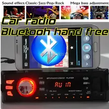 12 в автомобильный радиоприемник fm-радио MP3 аудио плеер Bluetooth функция телефон бесплатно USB/SD карта MMC aux-in аудио в тире 1 DIN