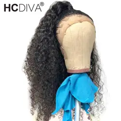 Бразильский кудрявый парик фронта шнурка для черных женщин Remy парик человеческих волос предварительно сорвал с волосами младенца 180%