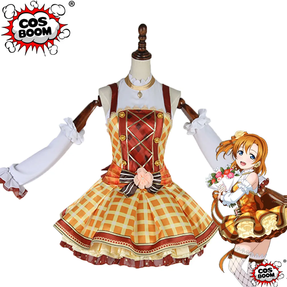 COSBOOM Love Live Cosplay Lovelive! School Idol Festival Kosaka Honoka