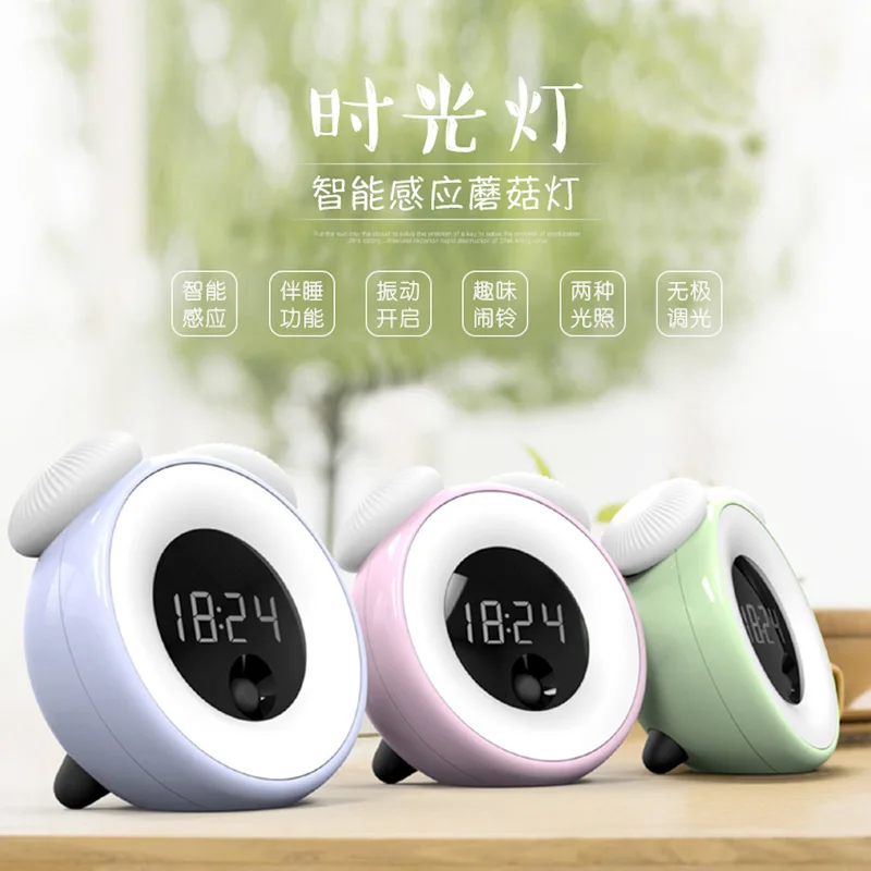 

Smart induction time, night light timing led bedroom bedside lamp with time alarm clock mushroom table lamp