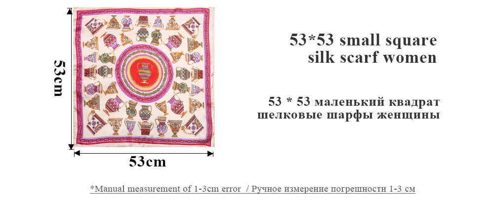 Square Silk Scarf (27)