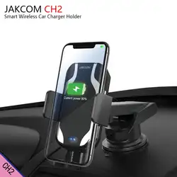 JAKCOM CH2 Smart Беспроводной автомобиля Зарядное устройство Держатель Горячая Распродажа в Зарядное устройство s как Зарядное устройство для