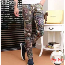 TRUST DREAM Fashion European Style Men Slim Colorful Jeans Printed Casual Jeans Street Club Man Amazing Jean