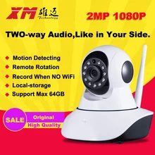 XM 1080P Wireless PTZ IP Camera Wifi CMOS Night Vision H264 PTZ IR Security Camera Motion Detection Home Security