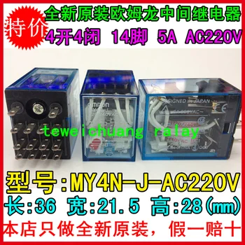 

5 Free shipping new original authentic relay MY4NJ MY4N-J AC220V relay