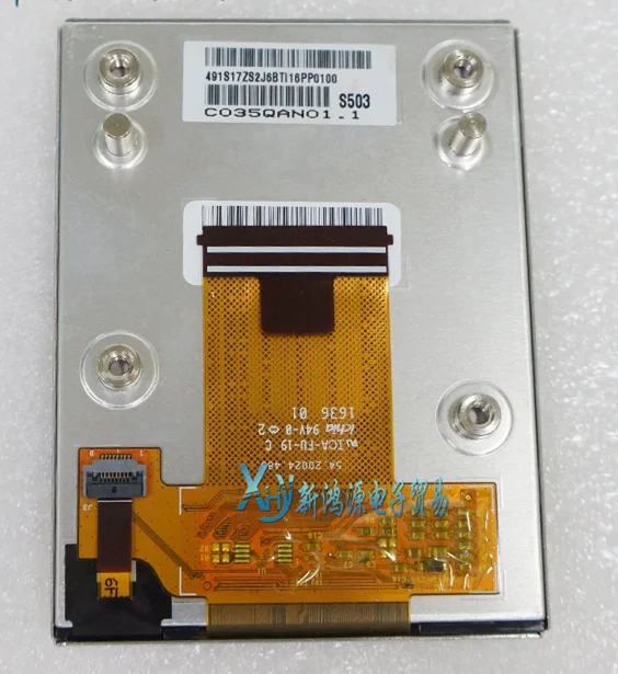 

C035QAN01.1 Small size internal screen car display LCD screen