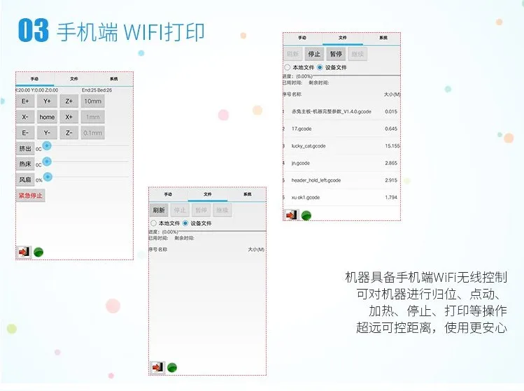 Unnamed QQ Screenshot20170822072156