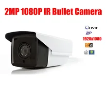 Free Shipping 2MP 1080P HD IP Cam 2pcs Array Led CCTV IP Camera Outdoor Infrared Night Vision IR Bullet Box Camera