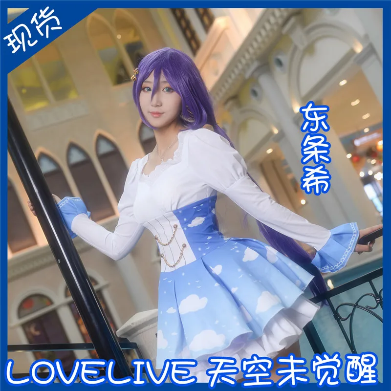 Платье ханамару lovelive Group голубое платье без пробуждения костюм для косплея