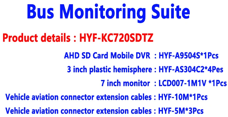 Listagem do Novo Gravador de Cartão Kit de Monitoramento de Veículos Display Ônibus Comerciais - Small Carro Veículo Off-road hd 7-polegada 4-canal sd 10 Listagem do novo HD 7-polegada display 4-canal