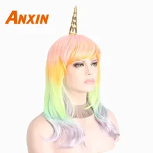 Anxin длинные вьющиеся 20 ''Единорог парик красочные с челкой взрослые вечерние Аниме косплей парик