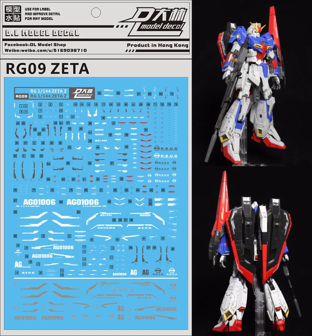 D.L высокое качество переводная водная паста для Bandai RG 1/144 MSZ 006 Zata Z Gundam с
