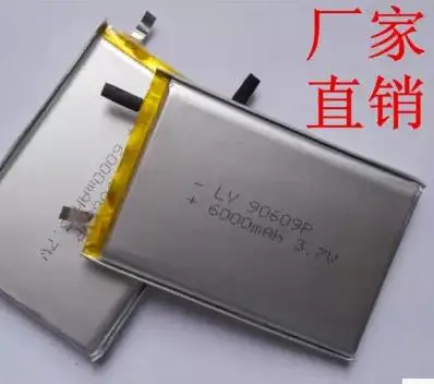 

3.7V 906090 polymer lithium battery rechargeable battery A product foot capacity 6000MAH Rechargeable Li-ion Cell