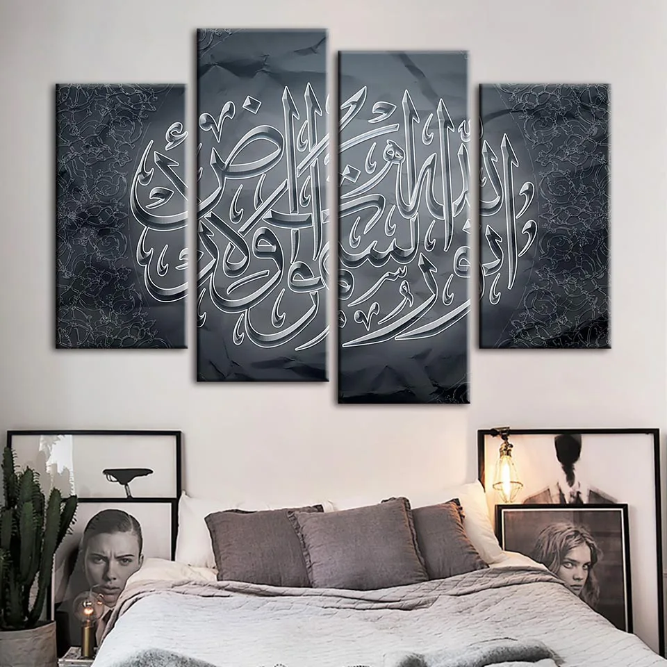 Печатный религиозный плакат настенное искусство 4 шт. исламский холст мусульманские рисунки абстрактный вешается на стену домашний Декор Гостиная рамка