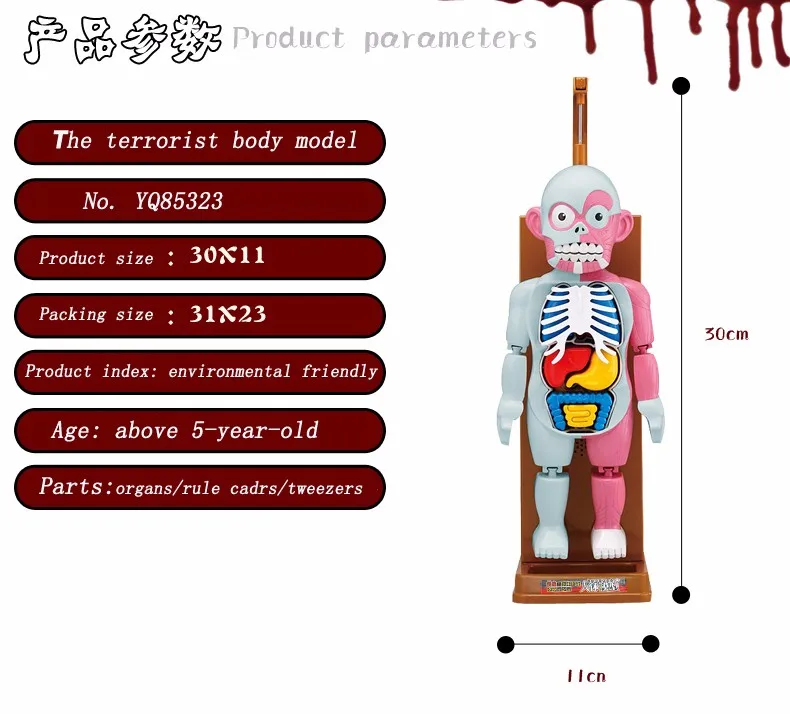 Человеческое тело ужасная настольная игра 4D мастер модели для сборки Хэллоуин подарки игрушки для детей головоломки Забавные Вечерние игры английская коробка