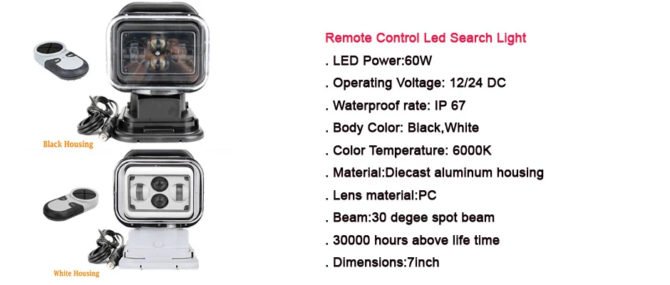 search light