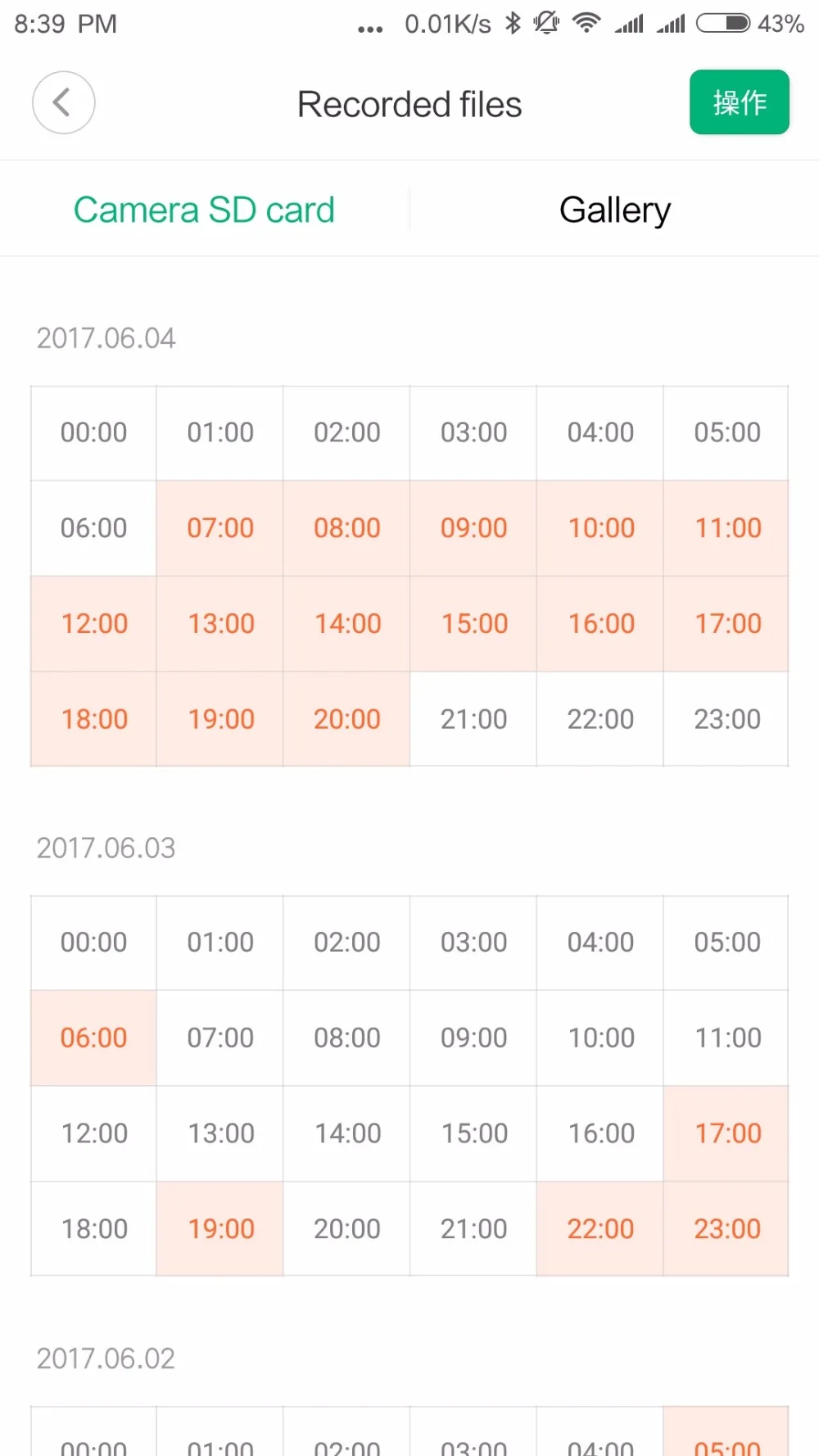 Screenshot_2017-06-04-20-39-57-377_com.xiaomi.sma