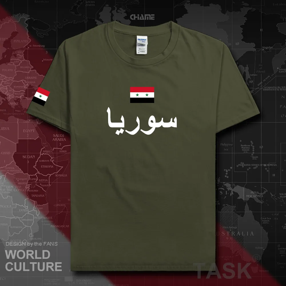 HNat_Syrian01_T01militarygreen