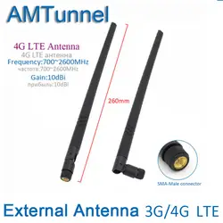 2 шт. 3 г антенны 4 г LTE внешняя антенна 10dBi 4 г маршрутизатор антенны 3 г комнатная антенна с SMA разъем для внутреннего использования