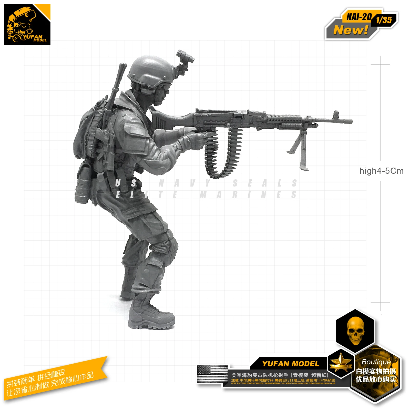 

1/35 Modern American Commandos Machine Gun C Resin Soldier Model NAI-20